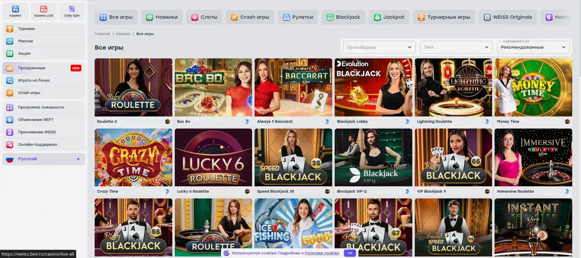 Maxbet мобильная версия зеркало