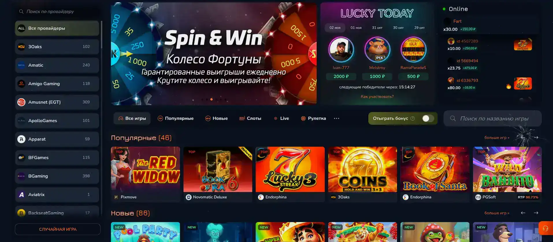 Maxbet джекпот слоты